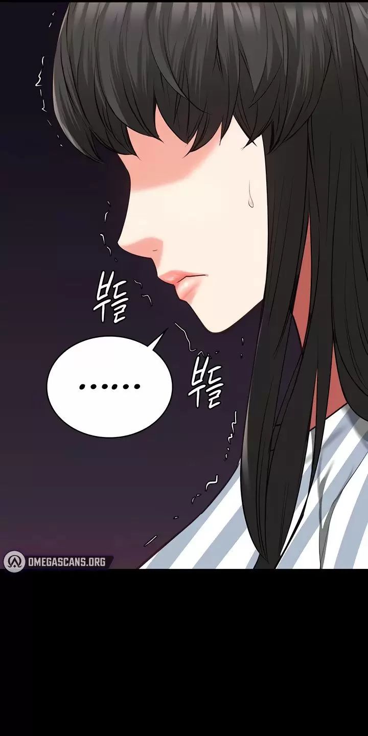 Giam Cầm Chapter 74 - 42