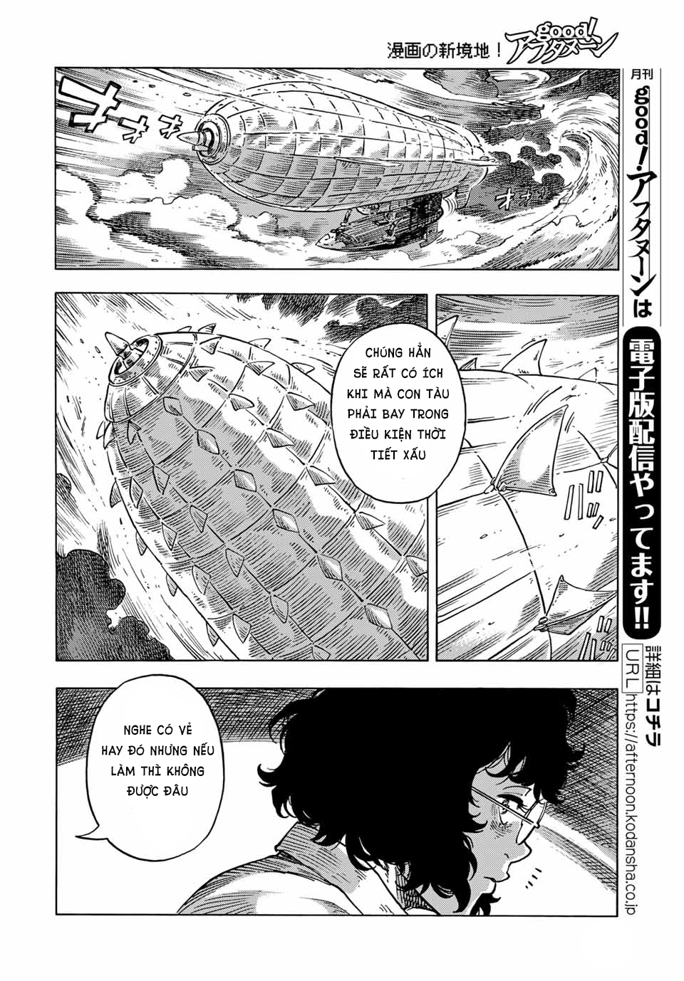 Kuutei Dragons Chapter 66 - 13