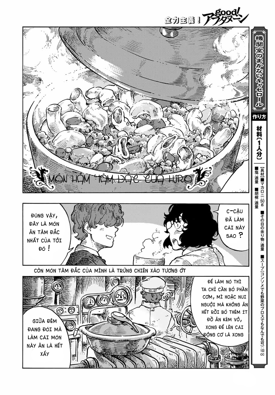 Kuutei Dragons Chapter 66 - 15