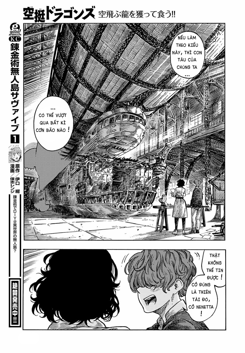 Kuutei Dragons Chapter 66 - 28