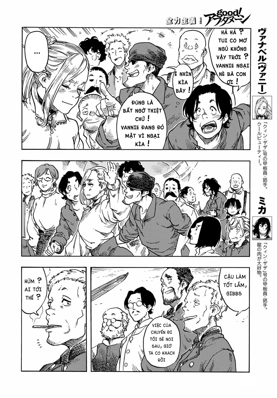 Kuutei Dragons Chapter 66 - 35