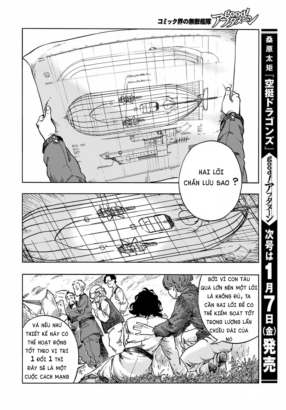 Kuutei Dragons Chapter 66 - 37