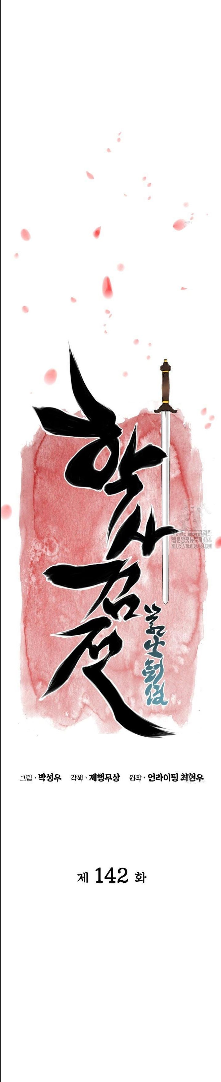 Học Giả Kiếm Sĩ Chapter 142 - 6