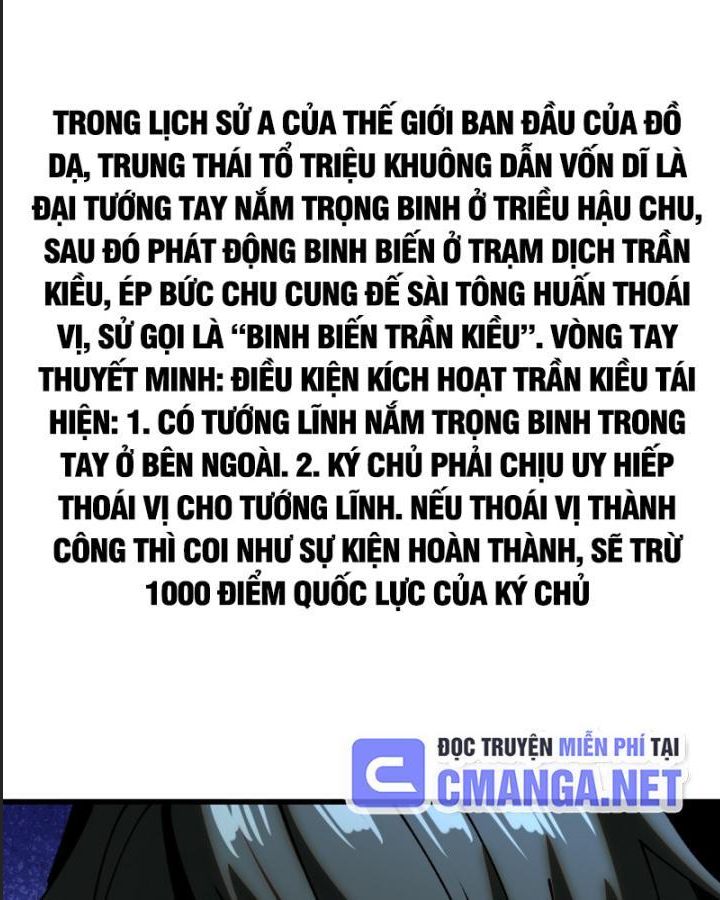 Một Lần Bất Cẩn Vang Danh Thiên Hạ Chapter 12 - 9