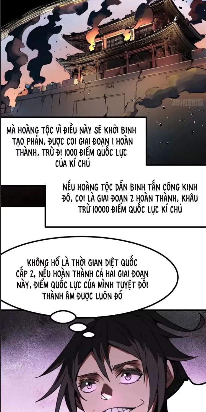 Một Lần Bất Cẩn Vang Danh Thiên Hạ Chapter 17 - 24