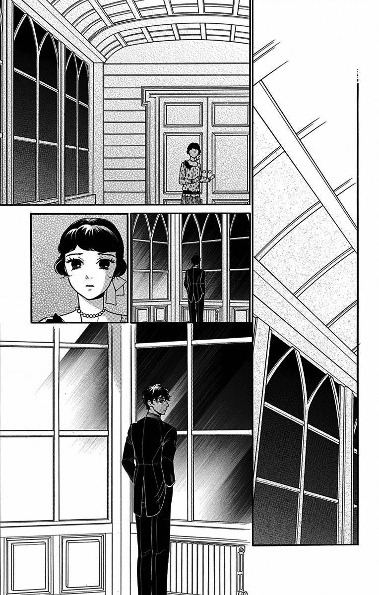 Madame Petit Chapter 33 - 31