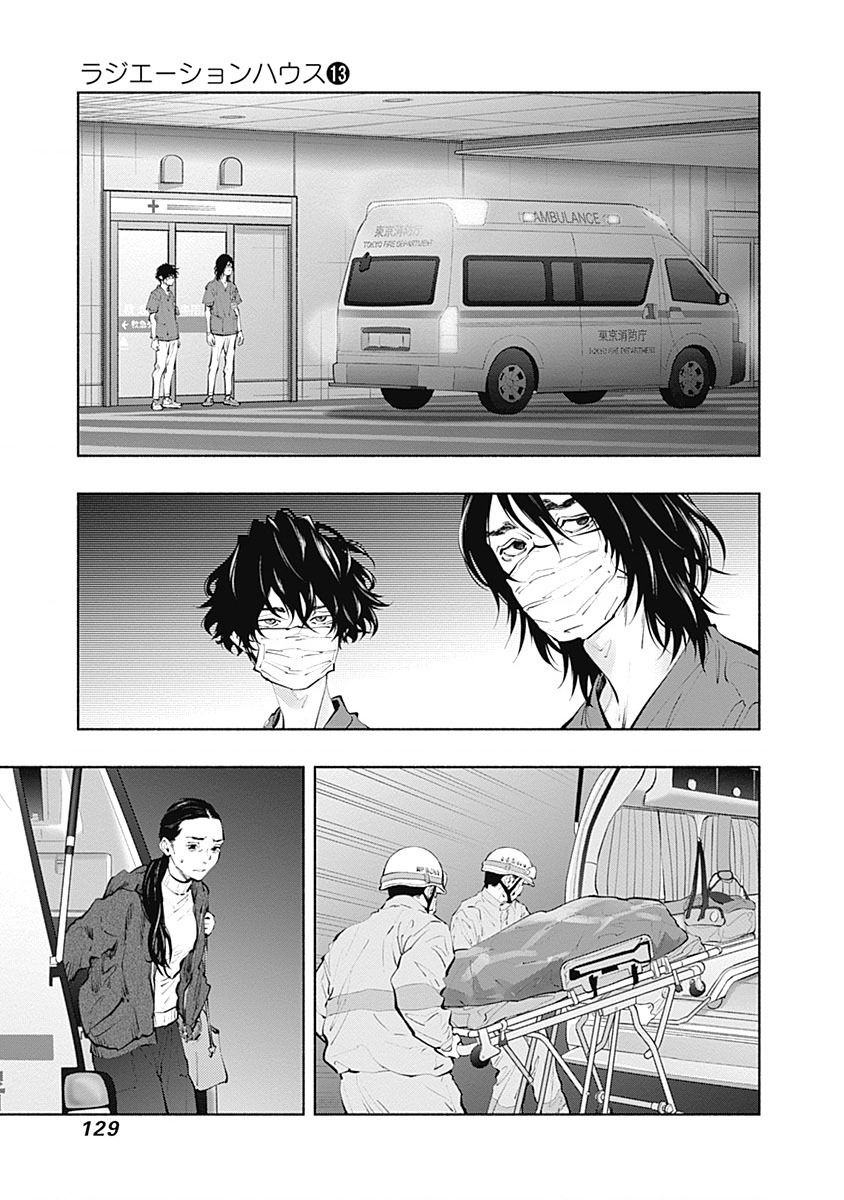 Radiation House Chapter 103 - 4