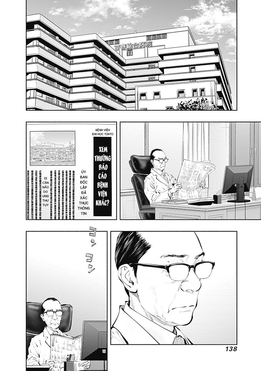 Radiation House Chapter 103 - 13