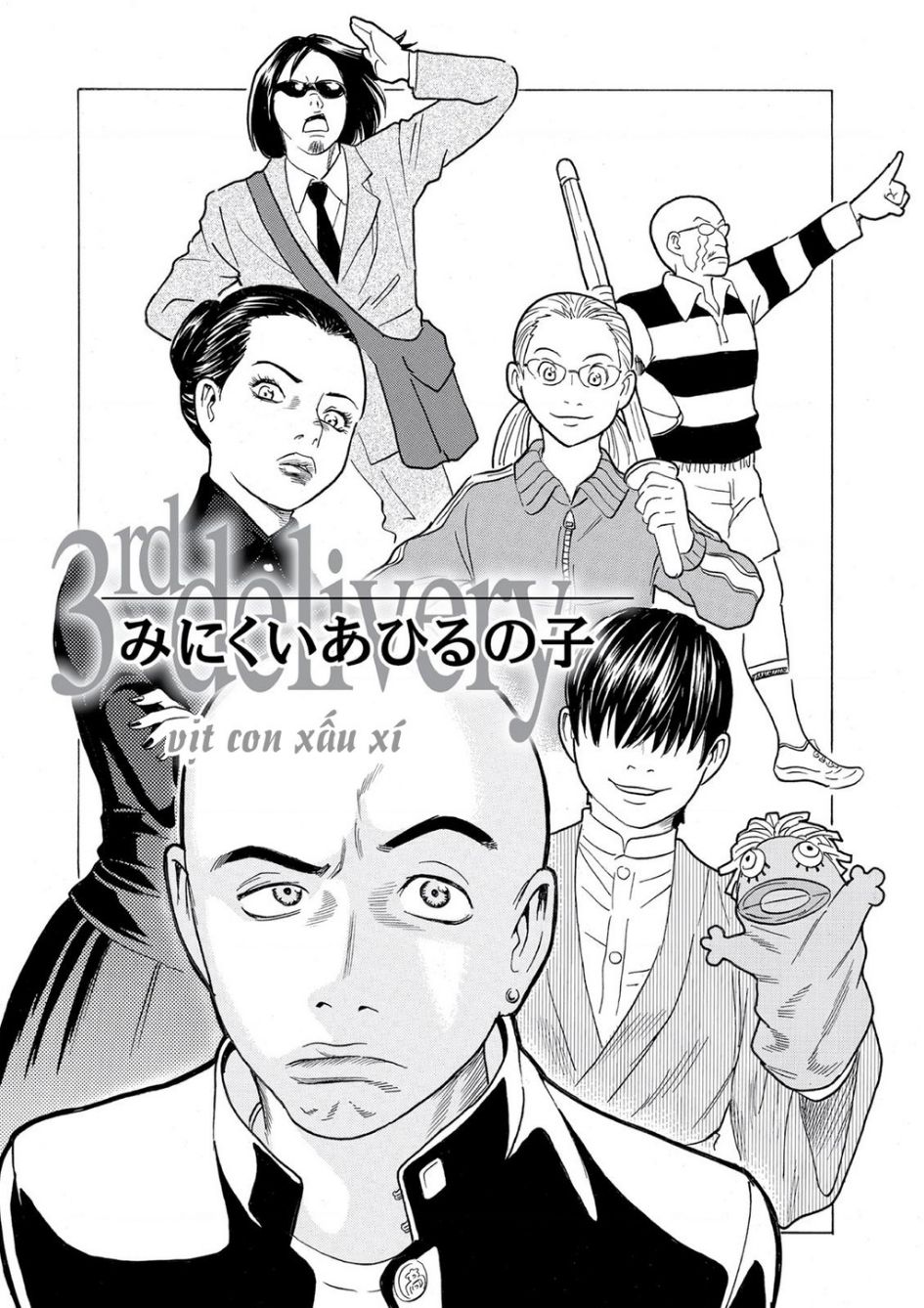 The Kurosagi Corpse Delivery Service Chapter 62 - 2