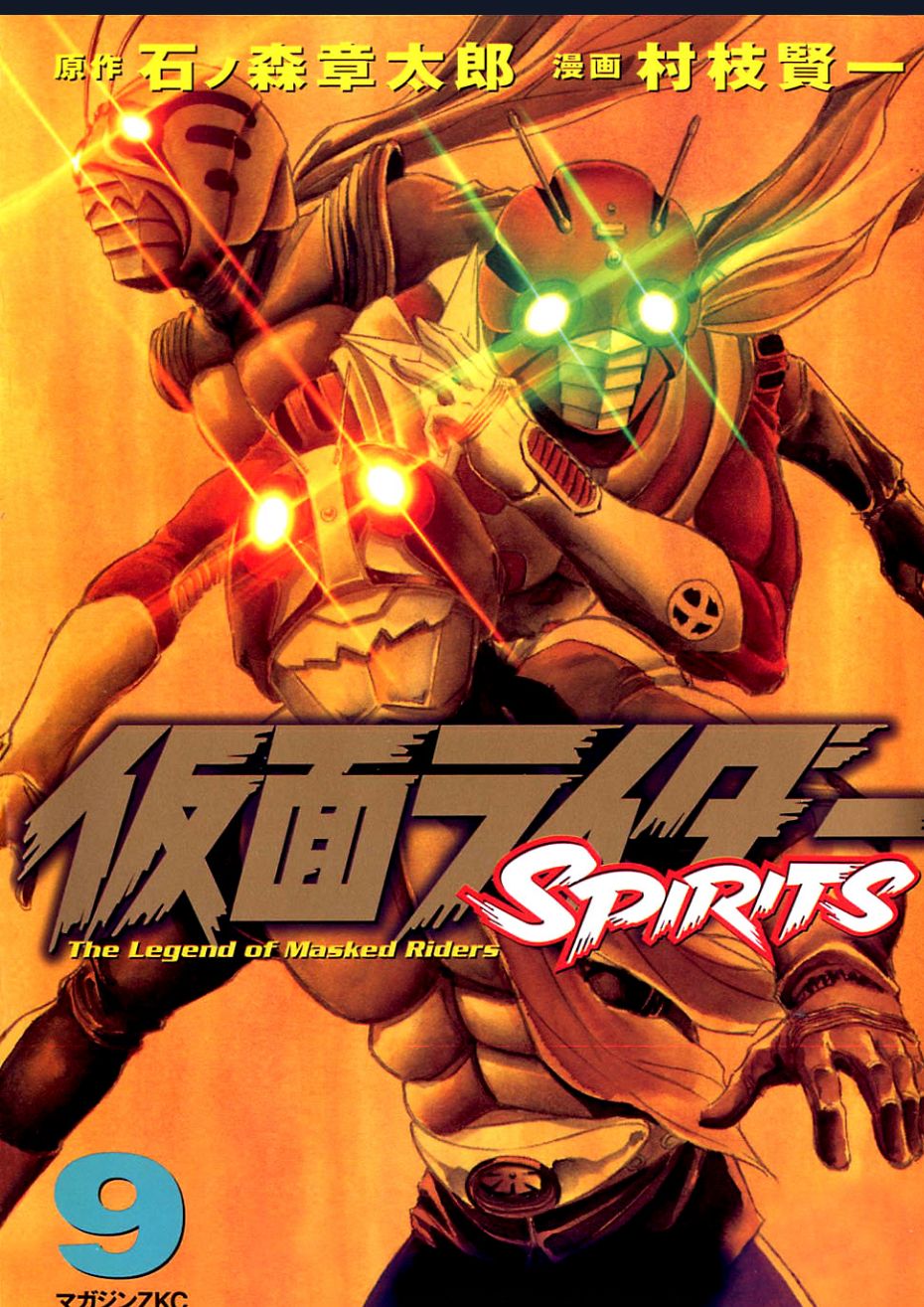 Kamen Rider Spirits Chapter 54 - 1