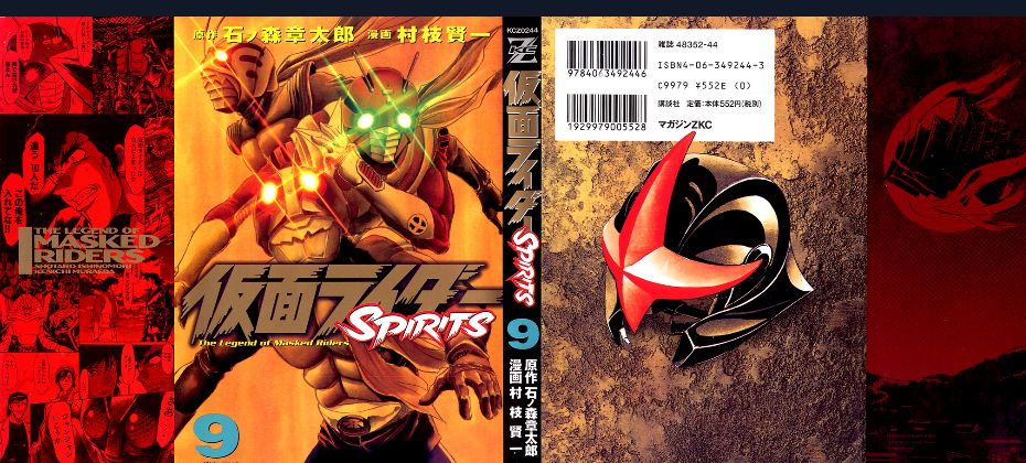 Kamen Rider Spirits Chapter 54 - 2