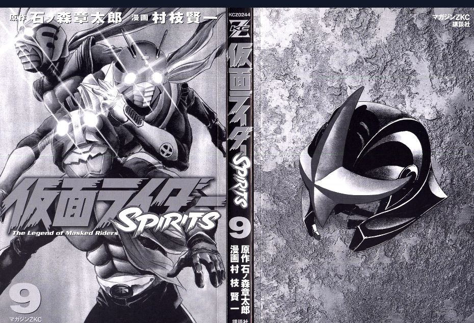 Kamen Rider Spirits Chapter 54 - 3