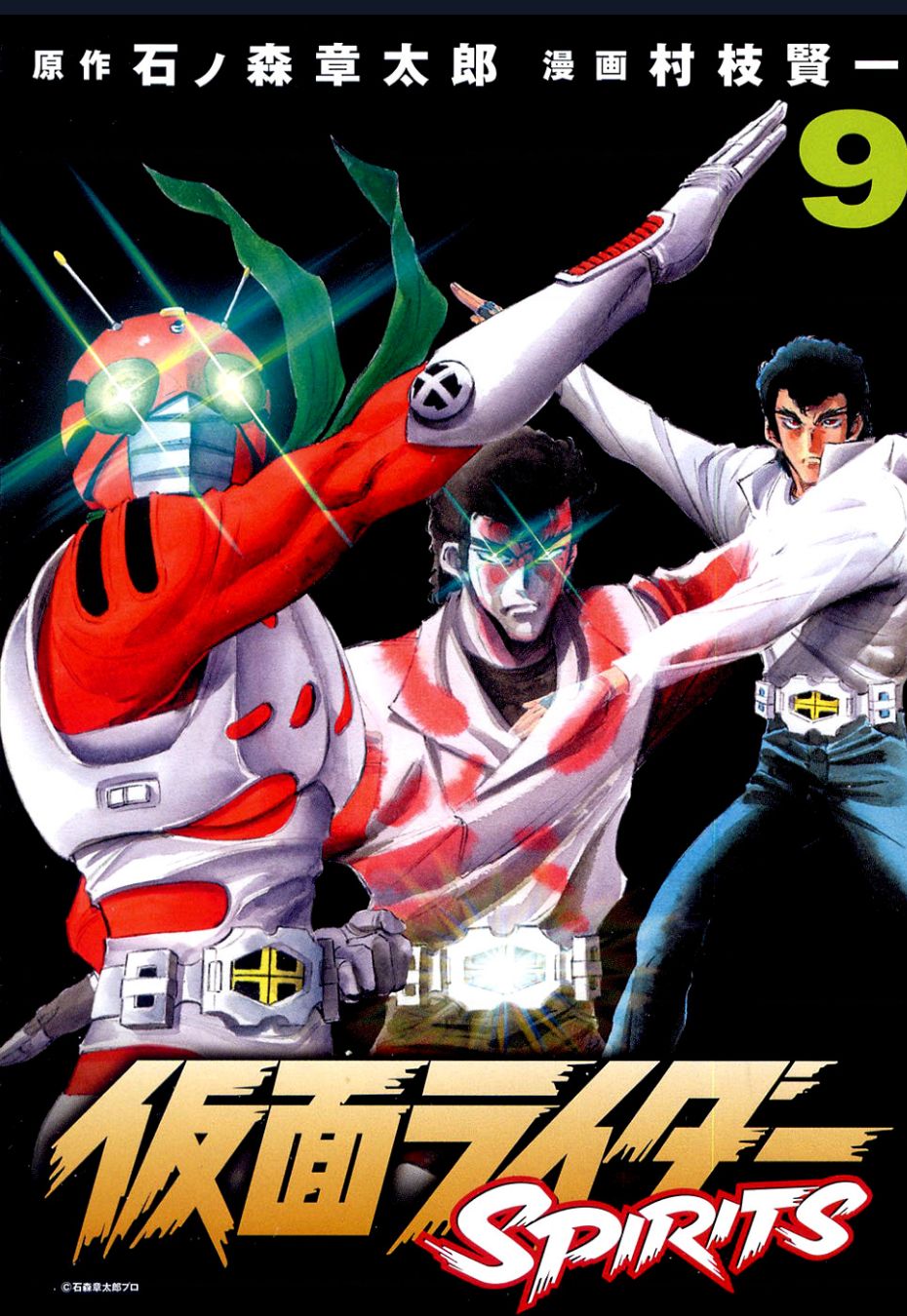 Kamen Rider Spirits Chapter 54 - 4