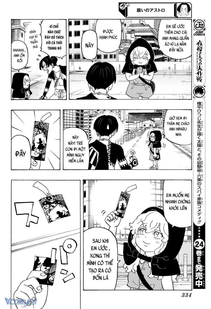 Negai No Astro Chapter 11 - 6