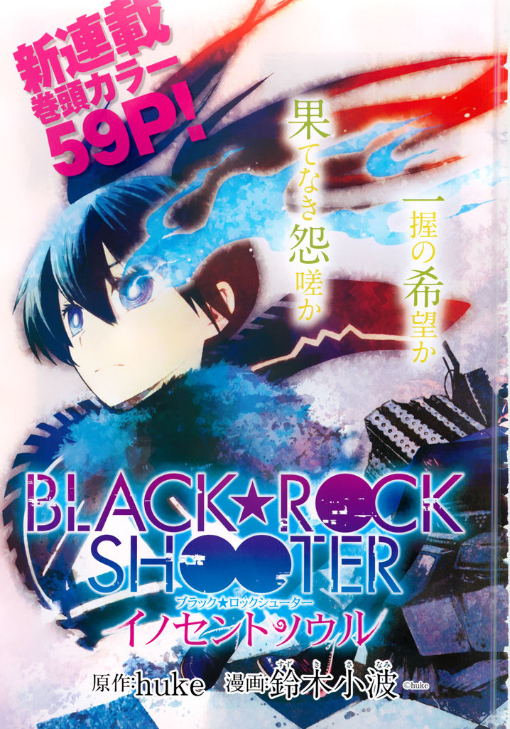 Black Rock Shooter - Innocent Soul Chapter 1 - 1