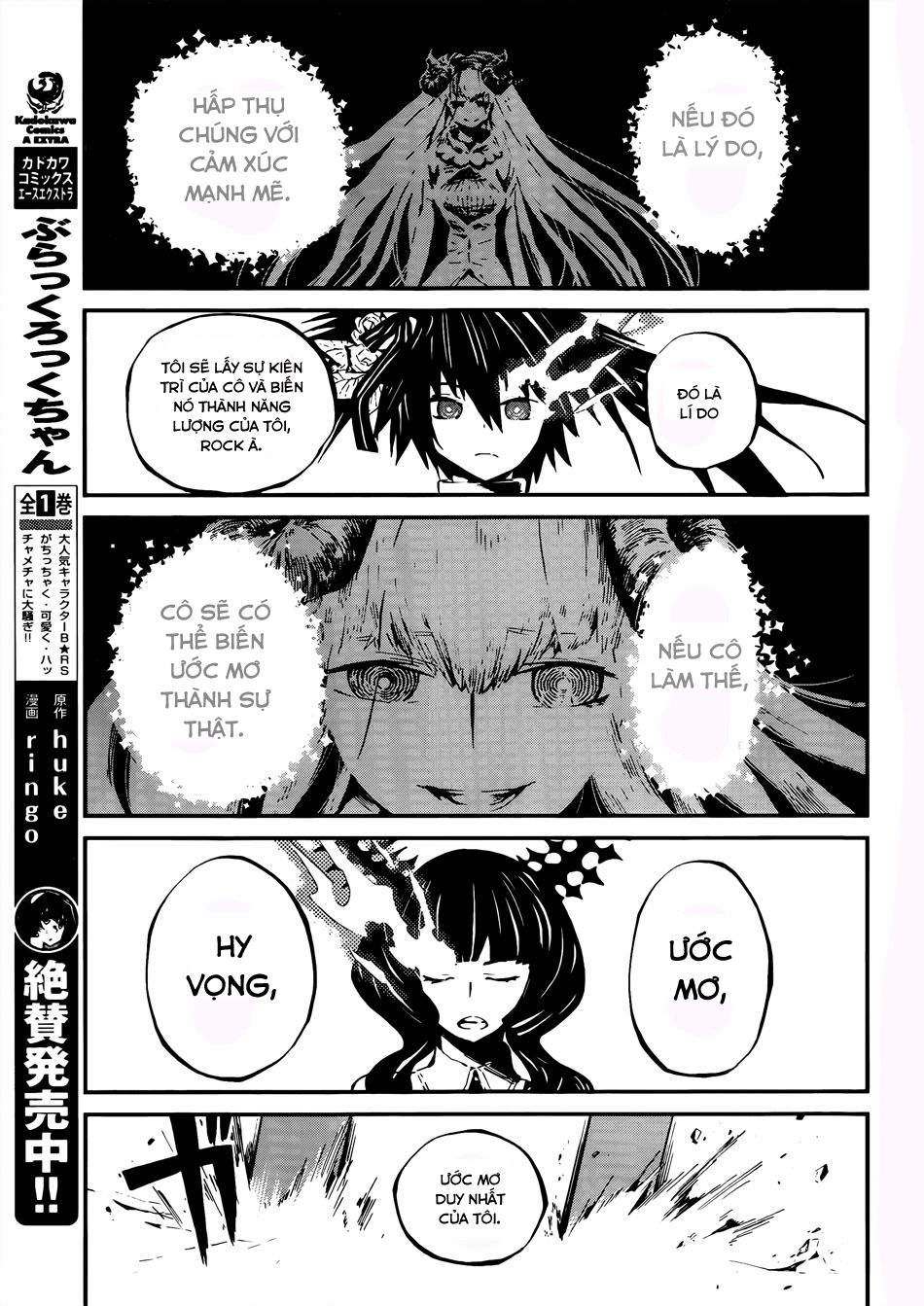 Black Rock Shooter - Innocent Soul Chapter 10 - 14