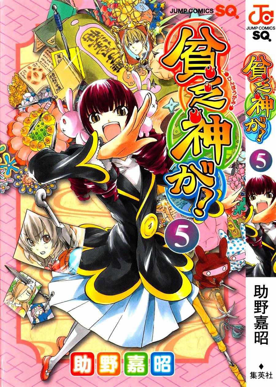 Binbougami Ga Chapter 19 - 2