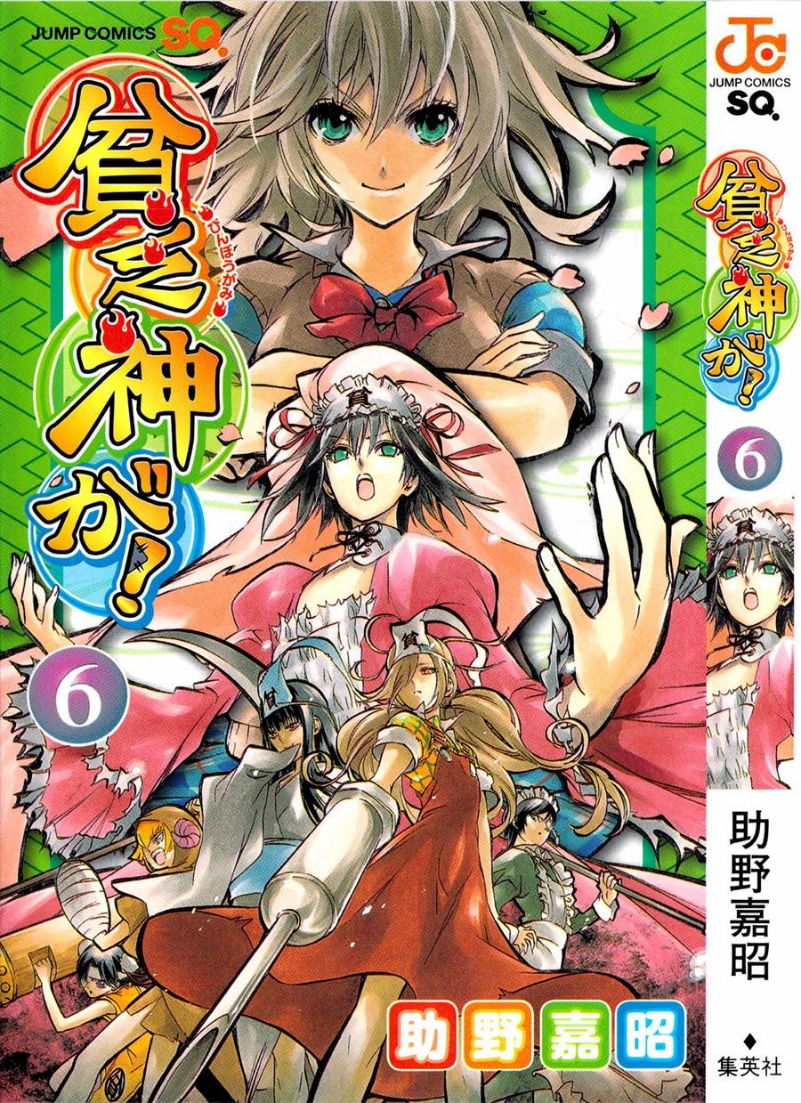 Binbougami Ga Chapter 23 - 2