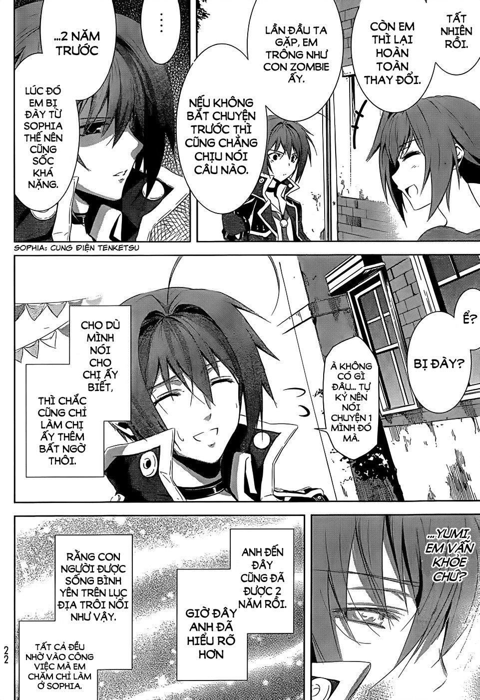 Hyouketsu Kyoukai No Eden Chapter 1 - 14