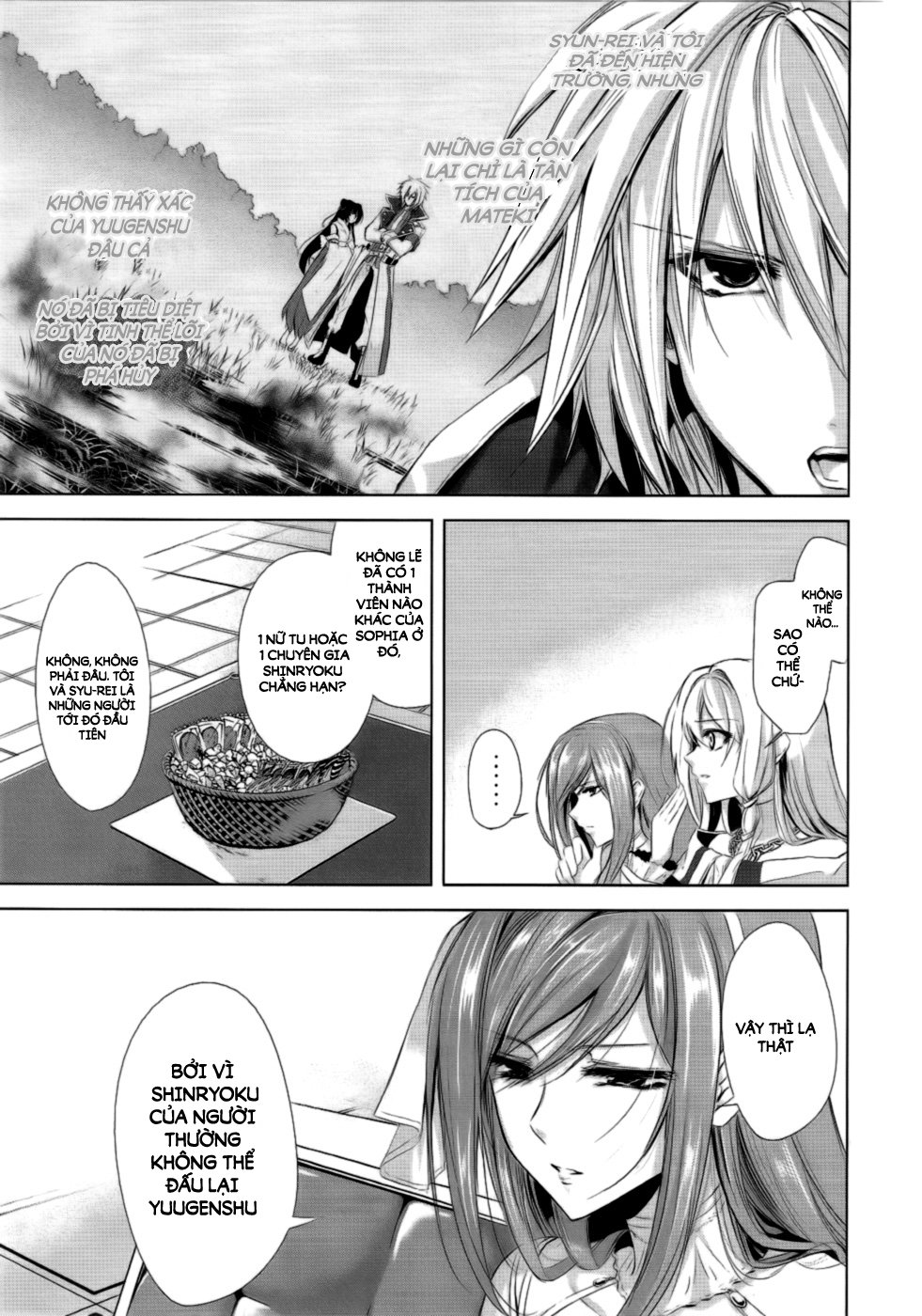 Hyouketsu Kyoukai No Eden Chapter 2 - 15