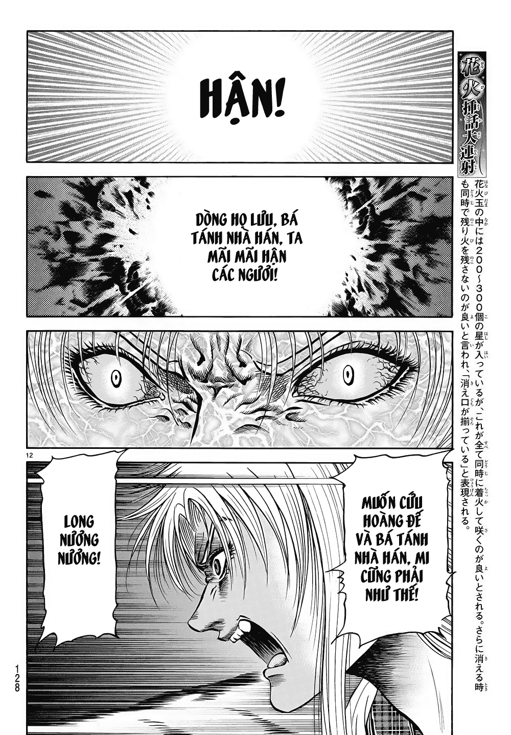 Ryuuroden - Chú Bé Rồng Chapter 225 - 12