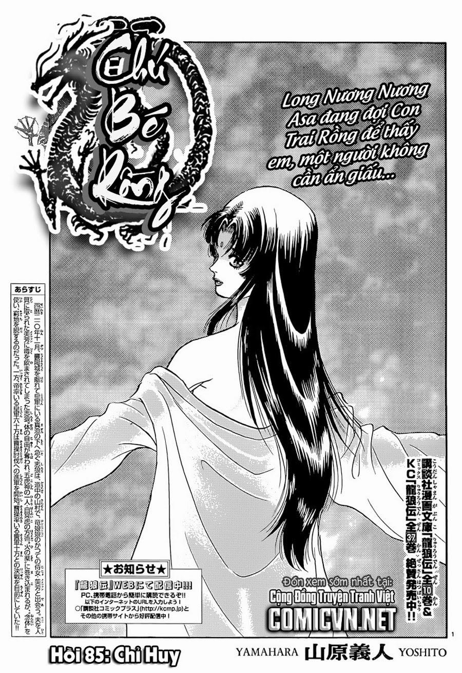 Ryuuroden - Chú Bé Rồng Chapter 243 - 1