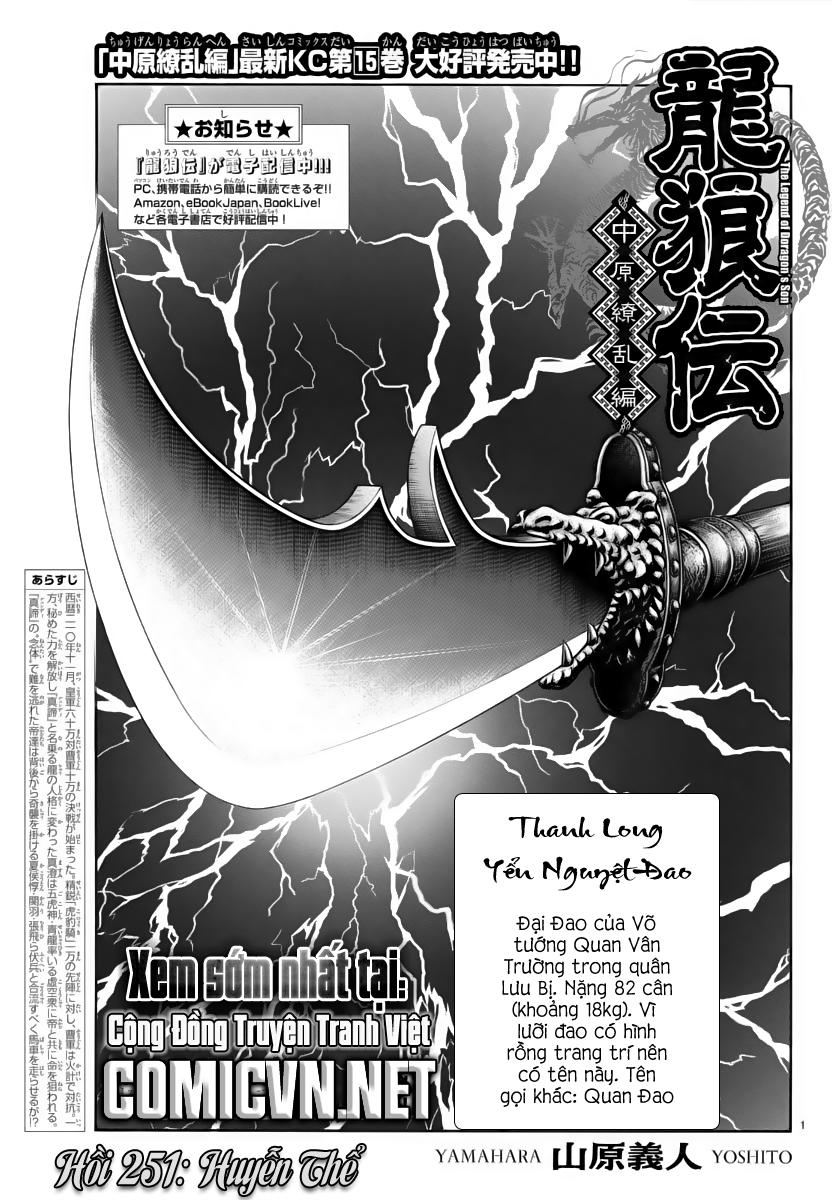 Ryuuroden - Chú Bé Rồng Chapter 251 - 1