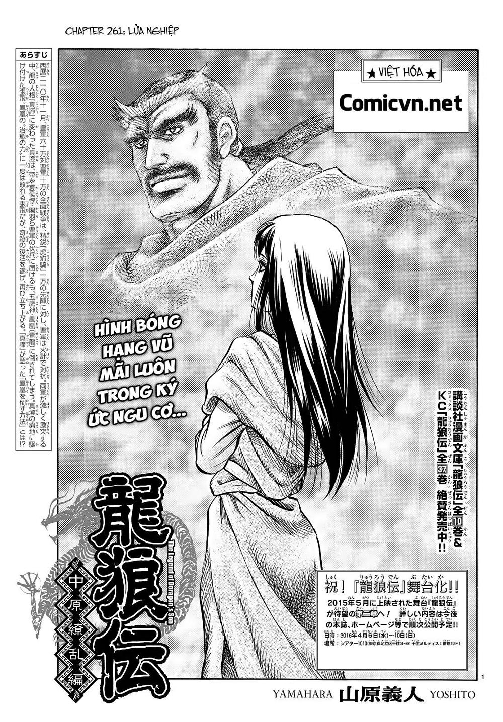 Ryuuroden - Chú Bé Rồng Chapter 261 - 1