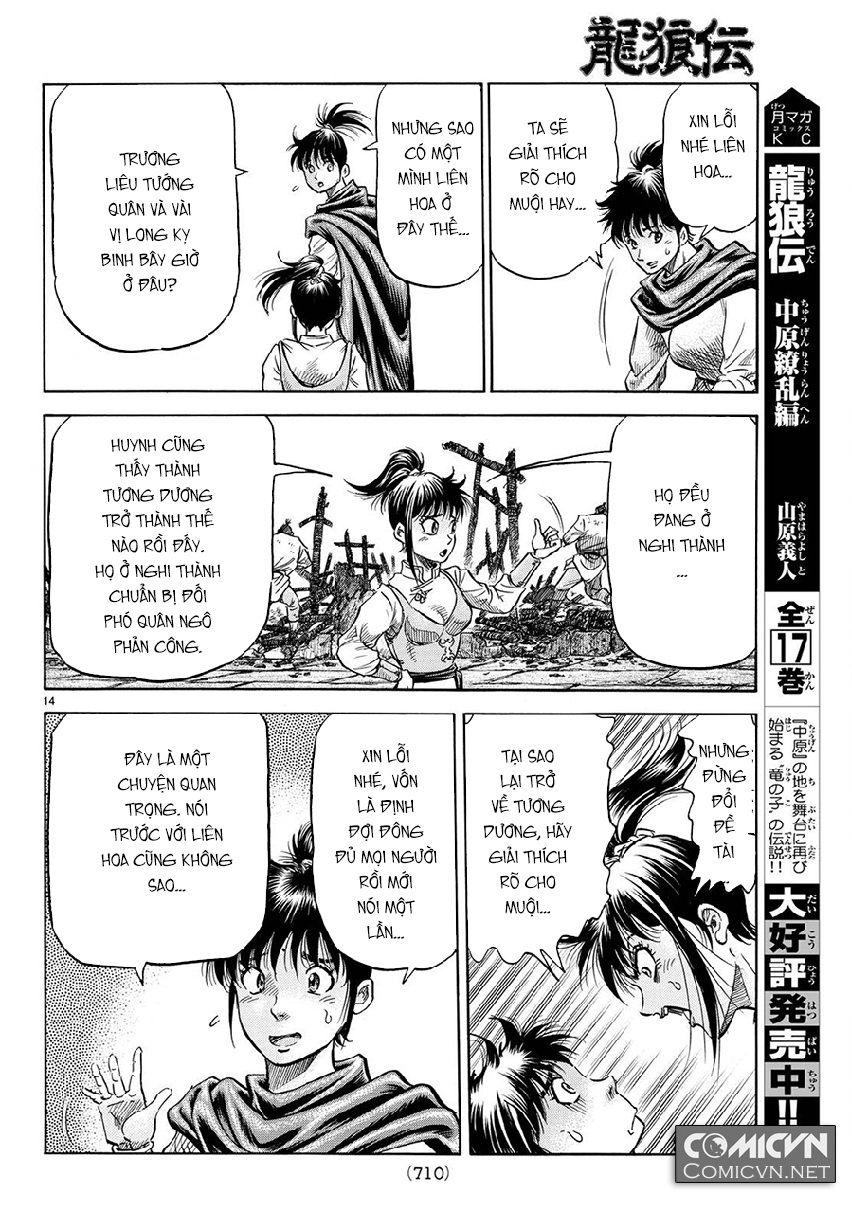 Ryuuroden - Chú Bé Rồng Chapter 267 - 14