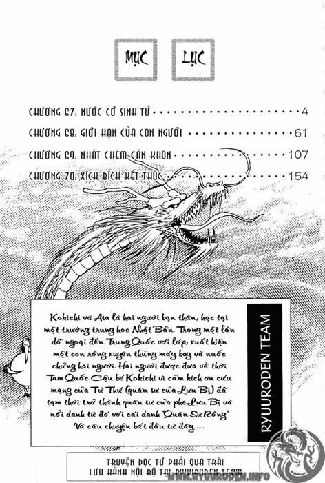 Ryuuroden - Chú Bé Rồng Chapter 67 - 5