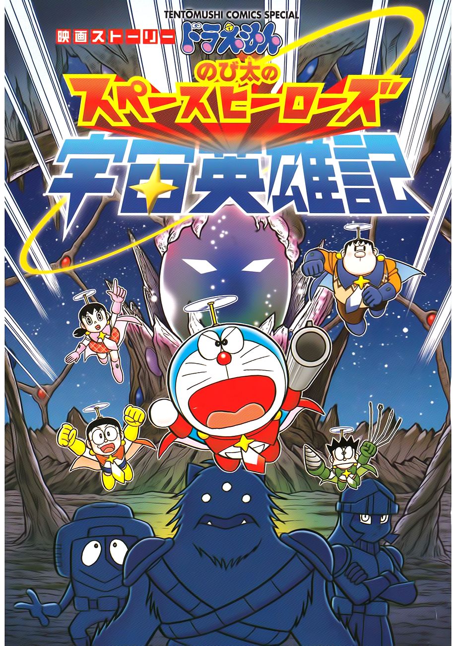 Doraemon - Nobita Và Những Hiệp Sĩ Không Gian Chapter 1 - 4