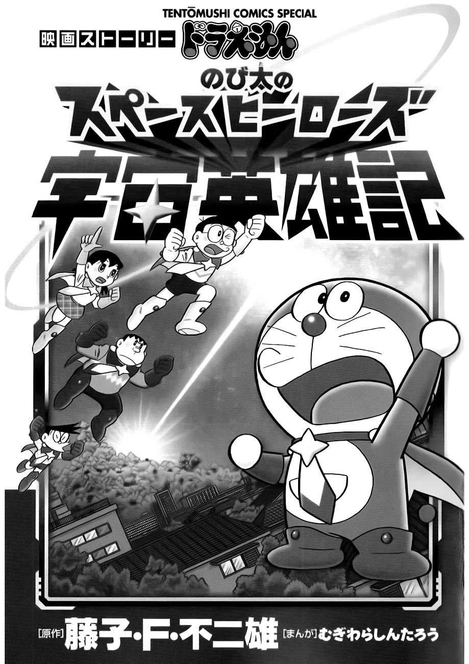 Doraemon - Nobita Và Những Hiệp Sĩ Không Gian Chapter 1 - 5