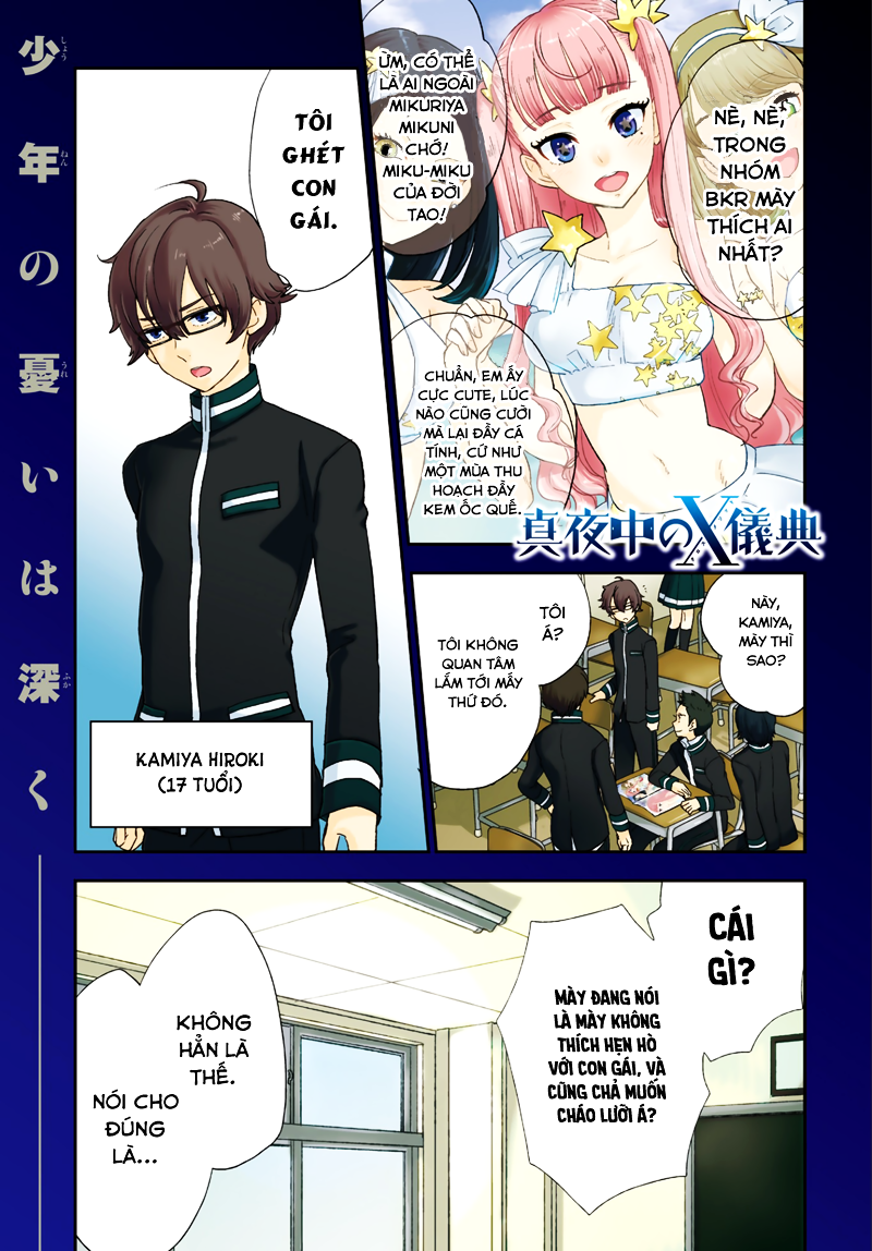 Mayonaka No X Giten Chapter 1 - 2