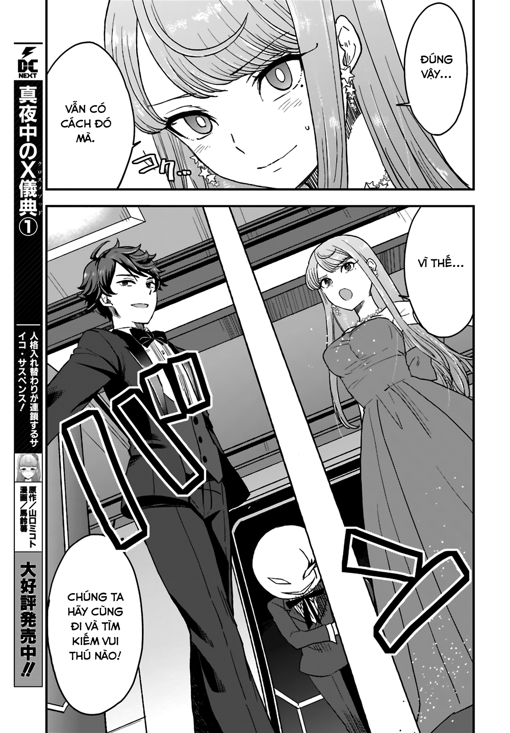 Mayonaka No X Giten Chapter 10 - 12