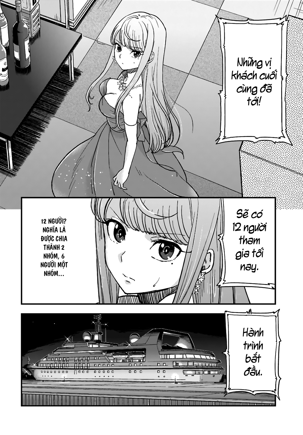 Mayonaka No X Giten Chapter 10 - 17