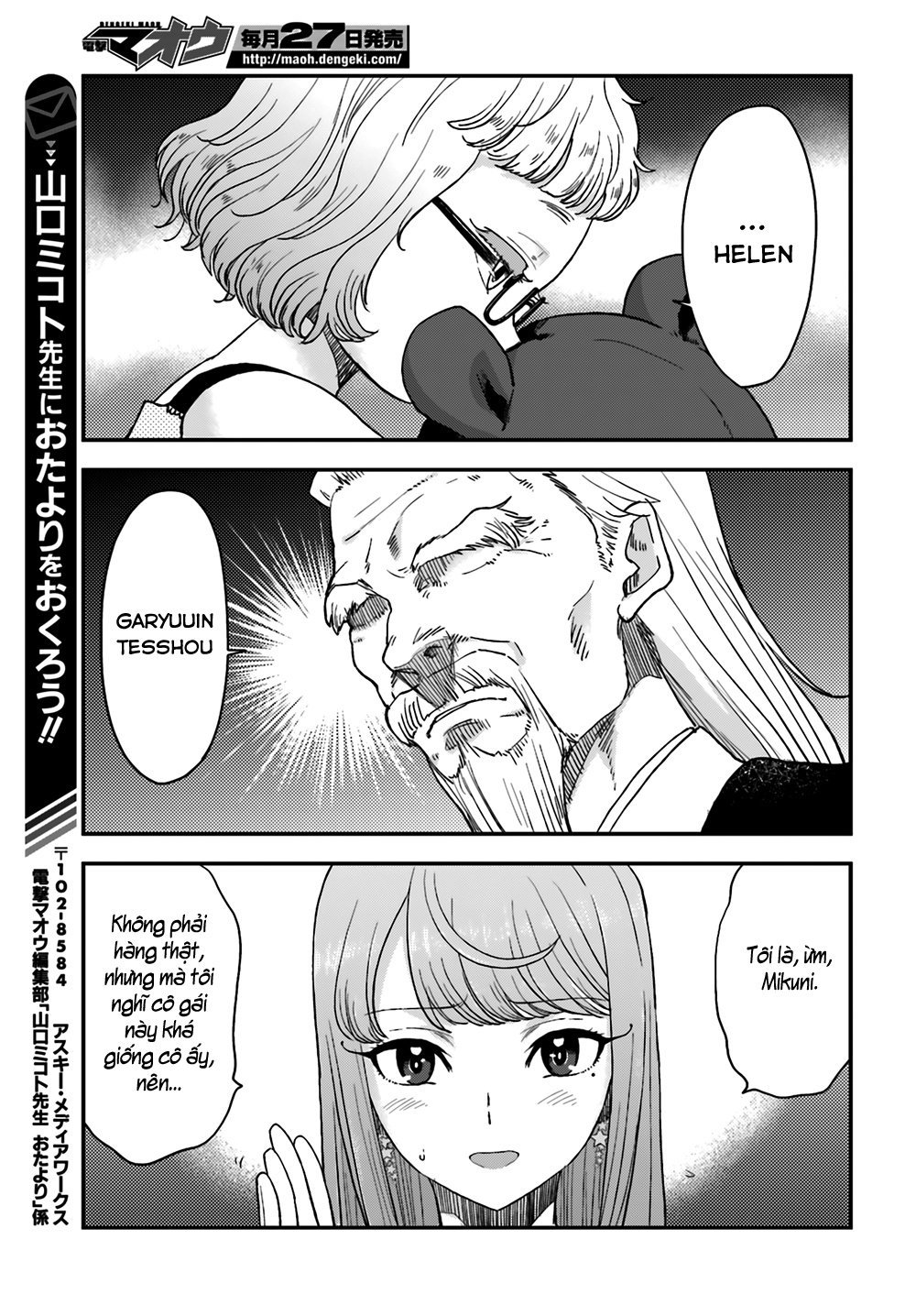 Mayonaka No X Giten Chapter 10 - 22