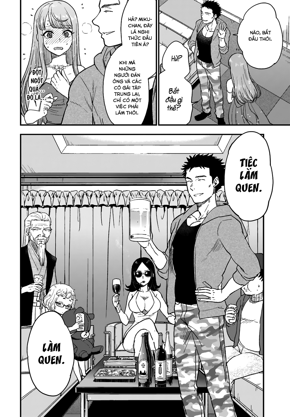 Mayonaka No X Giten Chapter 10 - 23