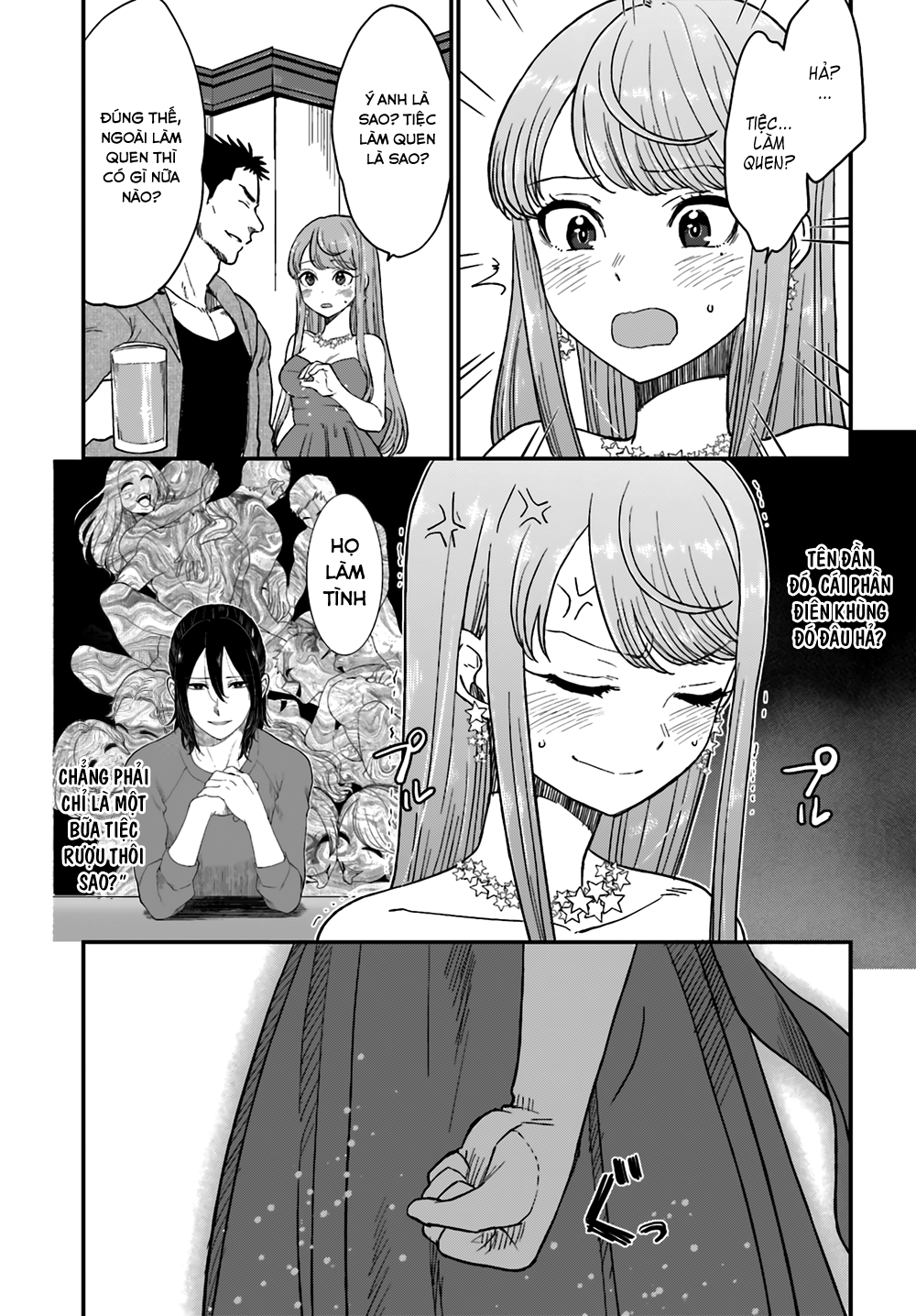 Mayonaka No X Giten Chapter 10 - 24