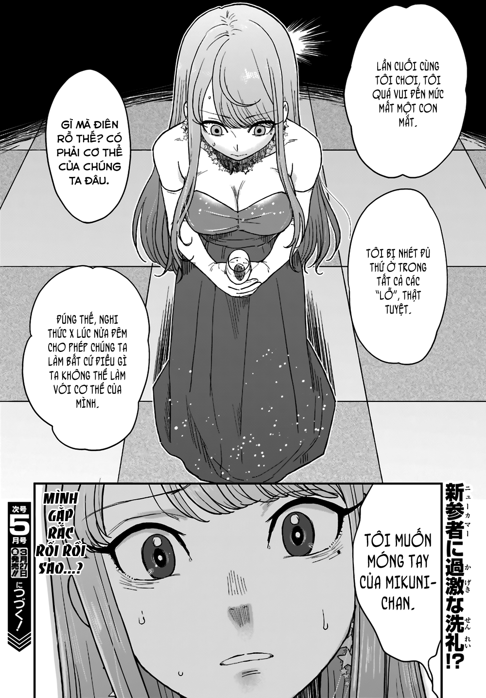 Mayonaka No X Giten Chapter 10 - 29