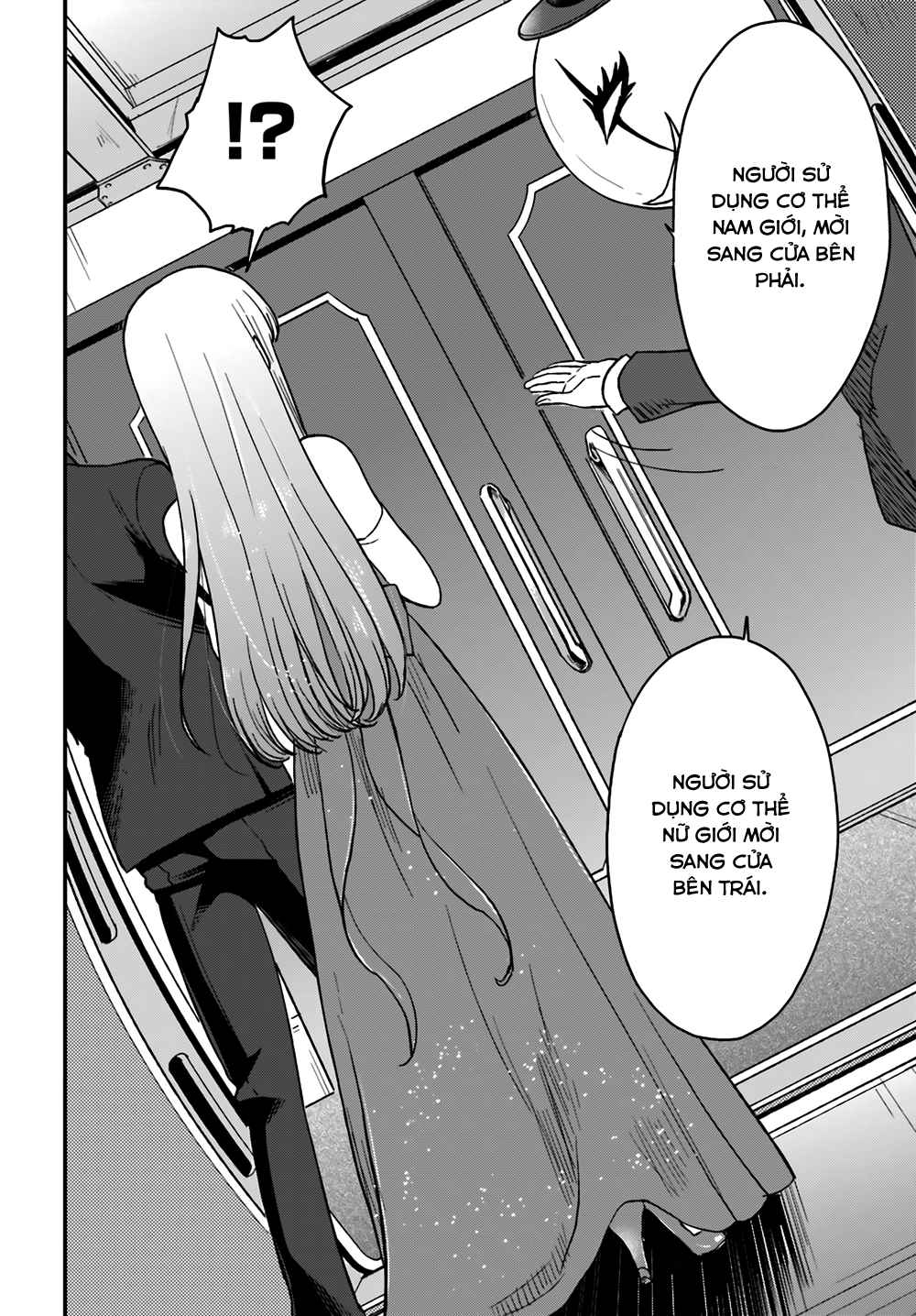 Mayonaka No X Giten Chapter 10 - 7