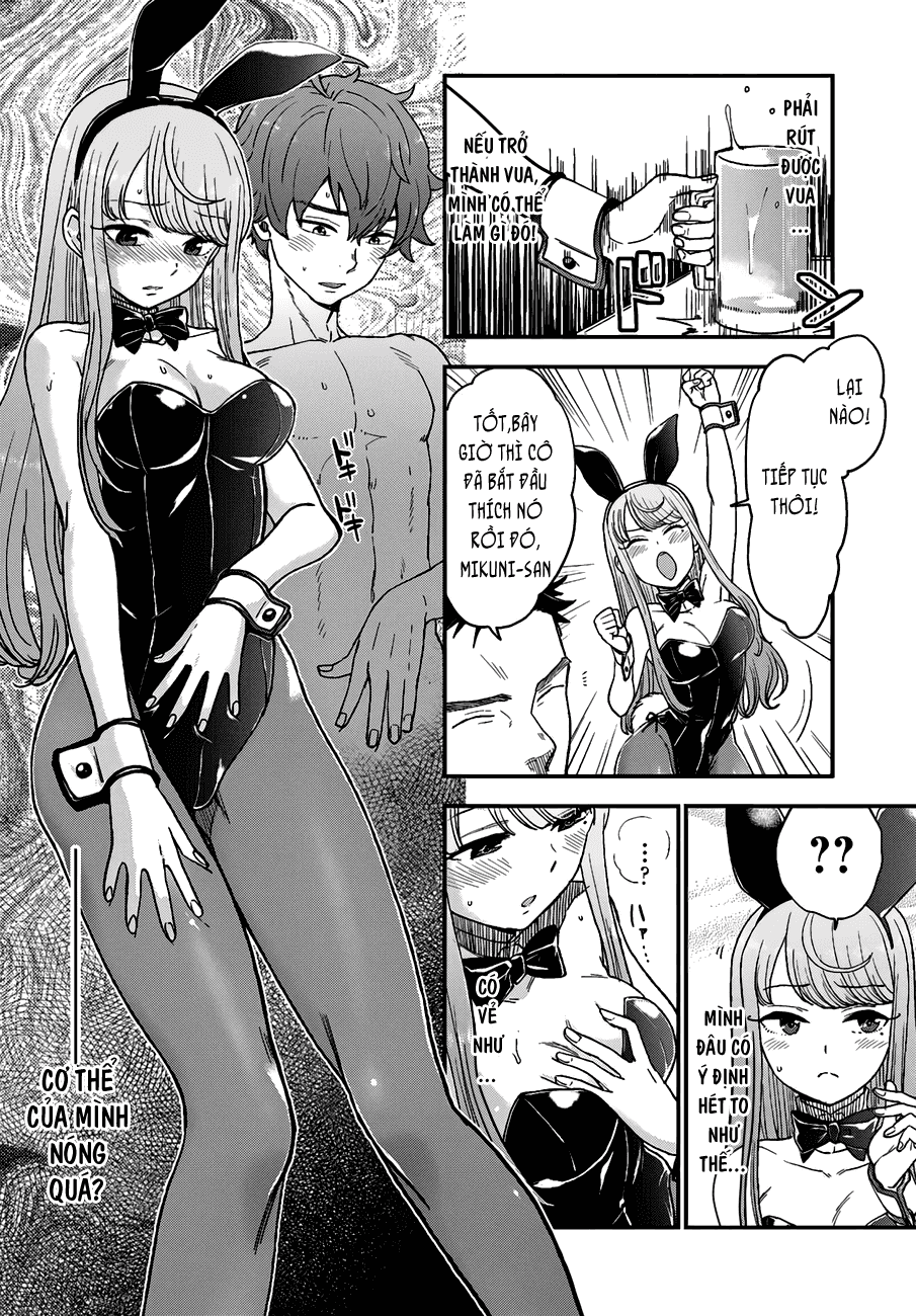 Mayonaka No X Giten Chapter 11 - 11