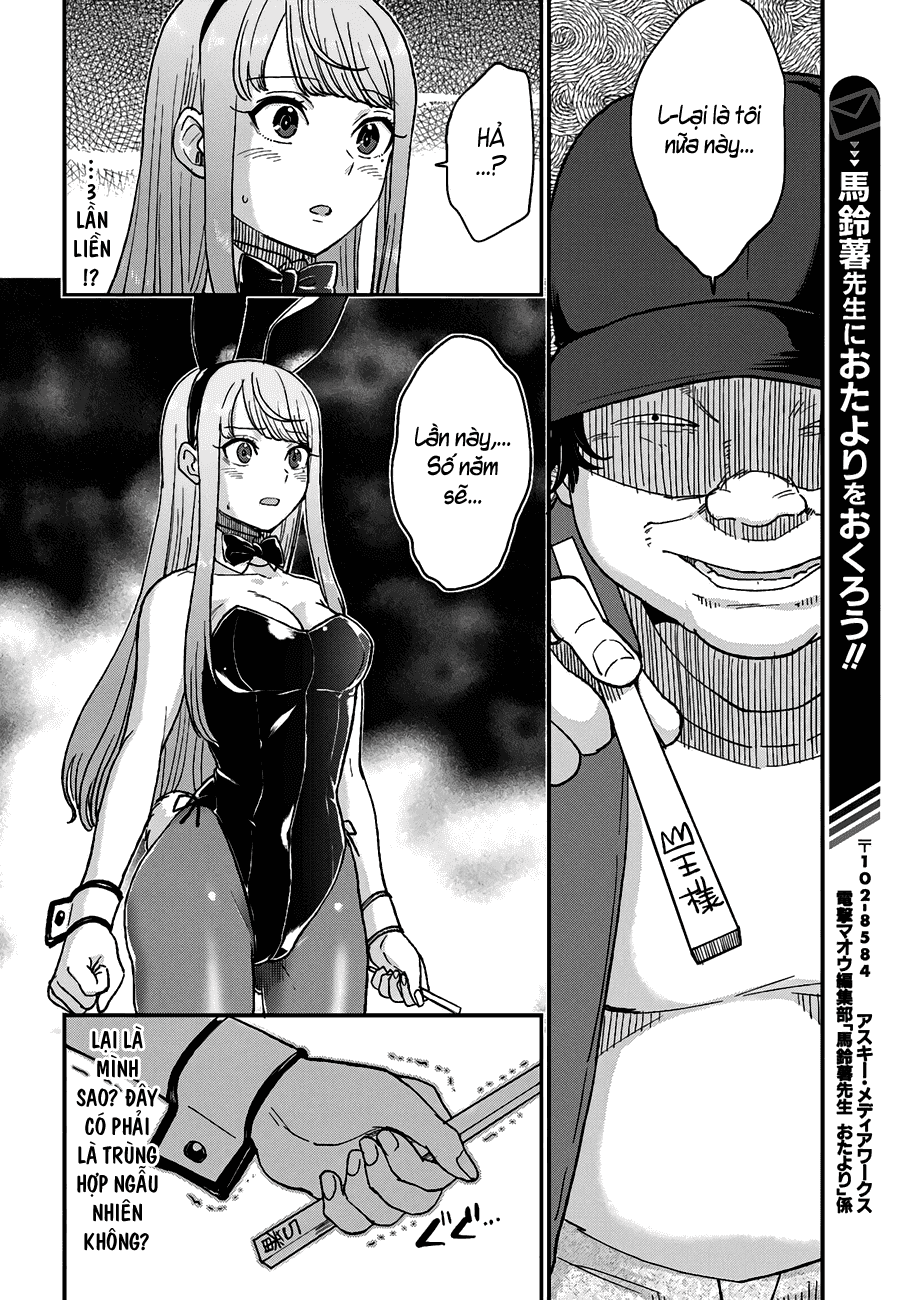 Mayonaka No X Giten Chapter 11 - 13