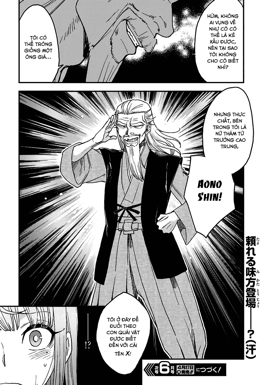 Mayonaka No X Giten Chapter 11 - 25