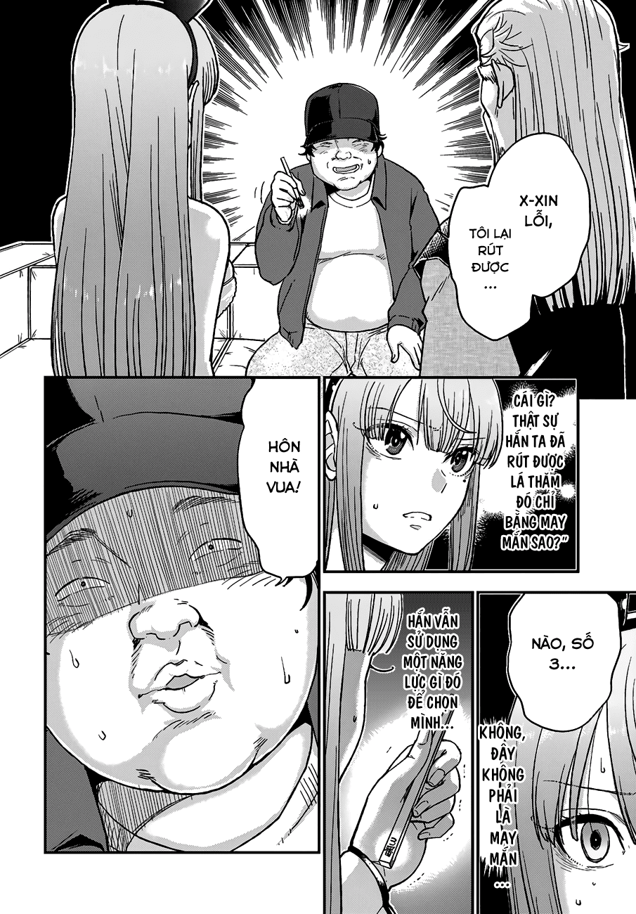 Mayonaka No X Giten Chapter 12 - 12