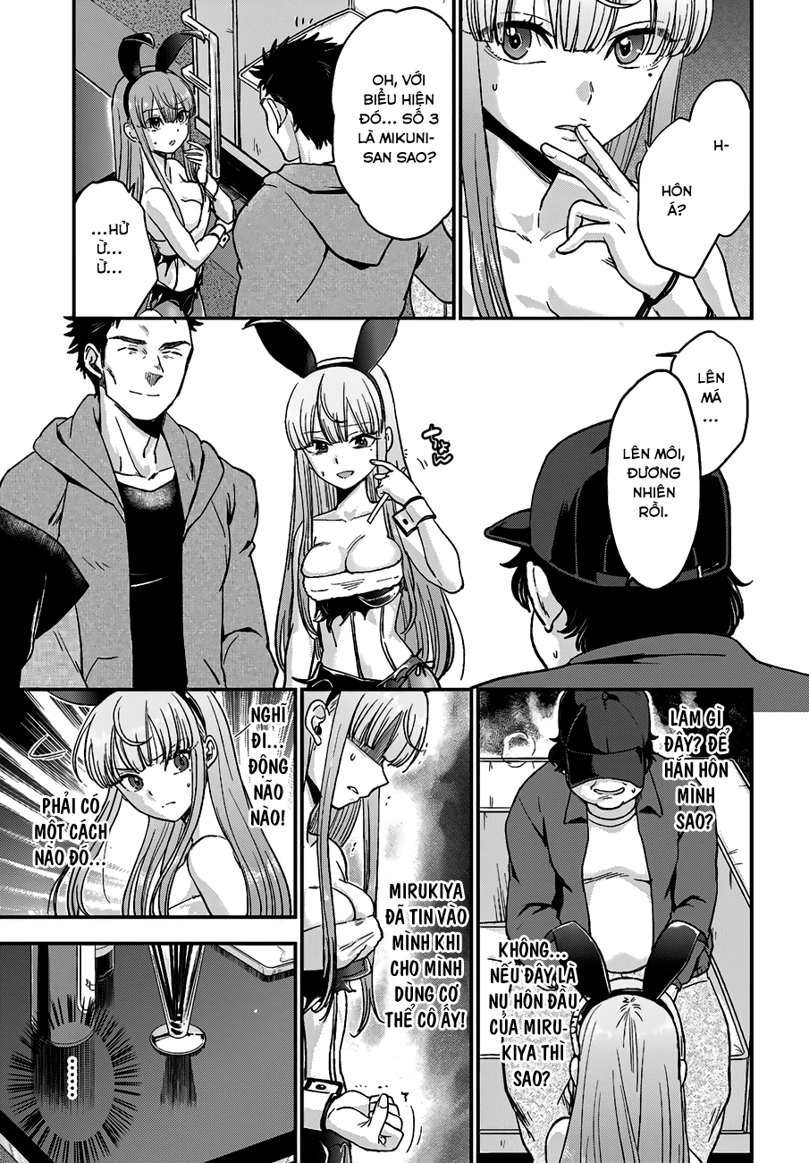 Mayonaka No X Giten Chapter 12 - 13