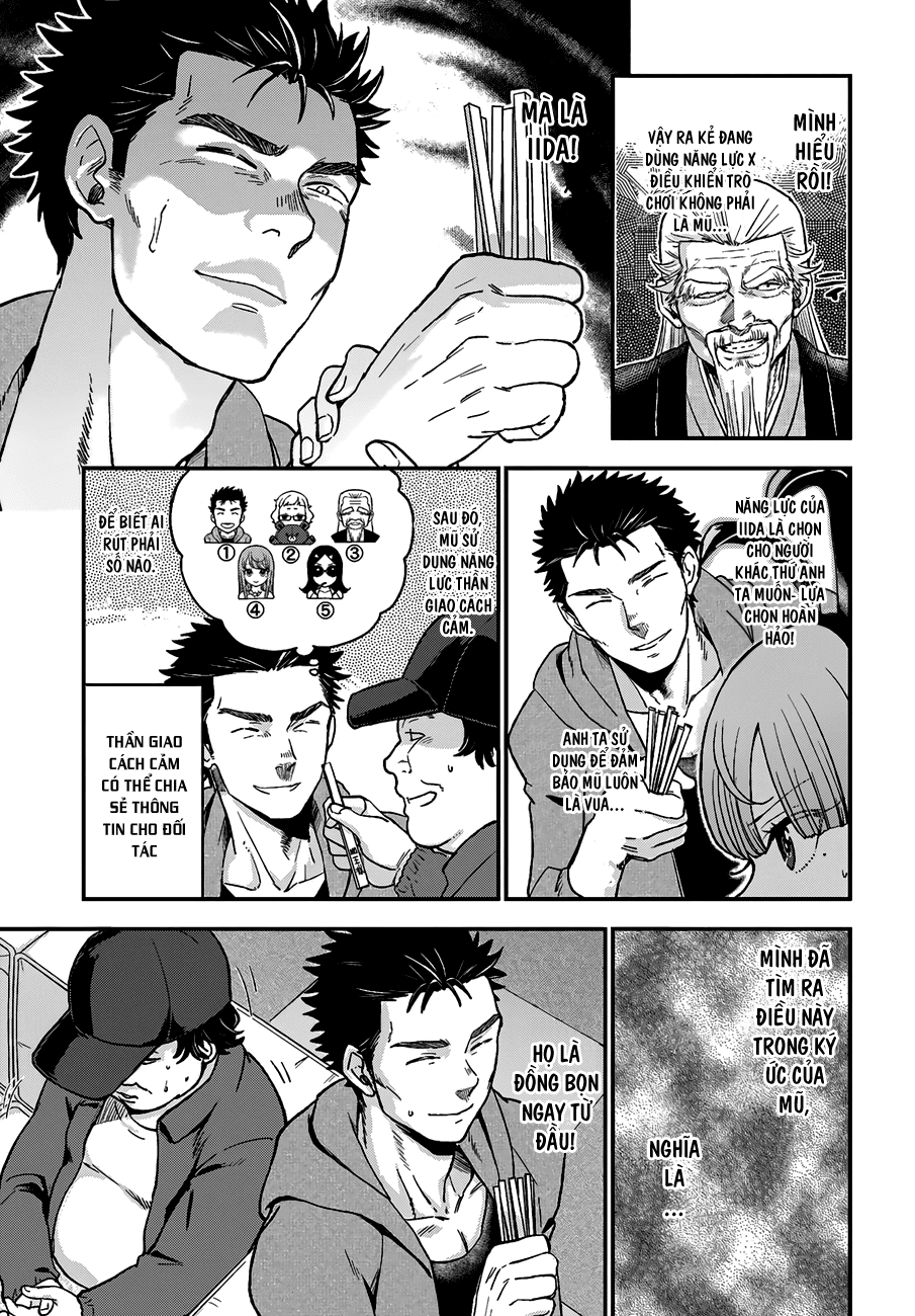 Mayonaka No X Giten Chapter 12 - 19