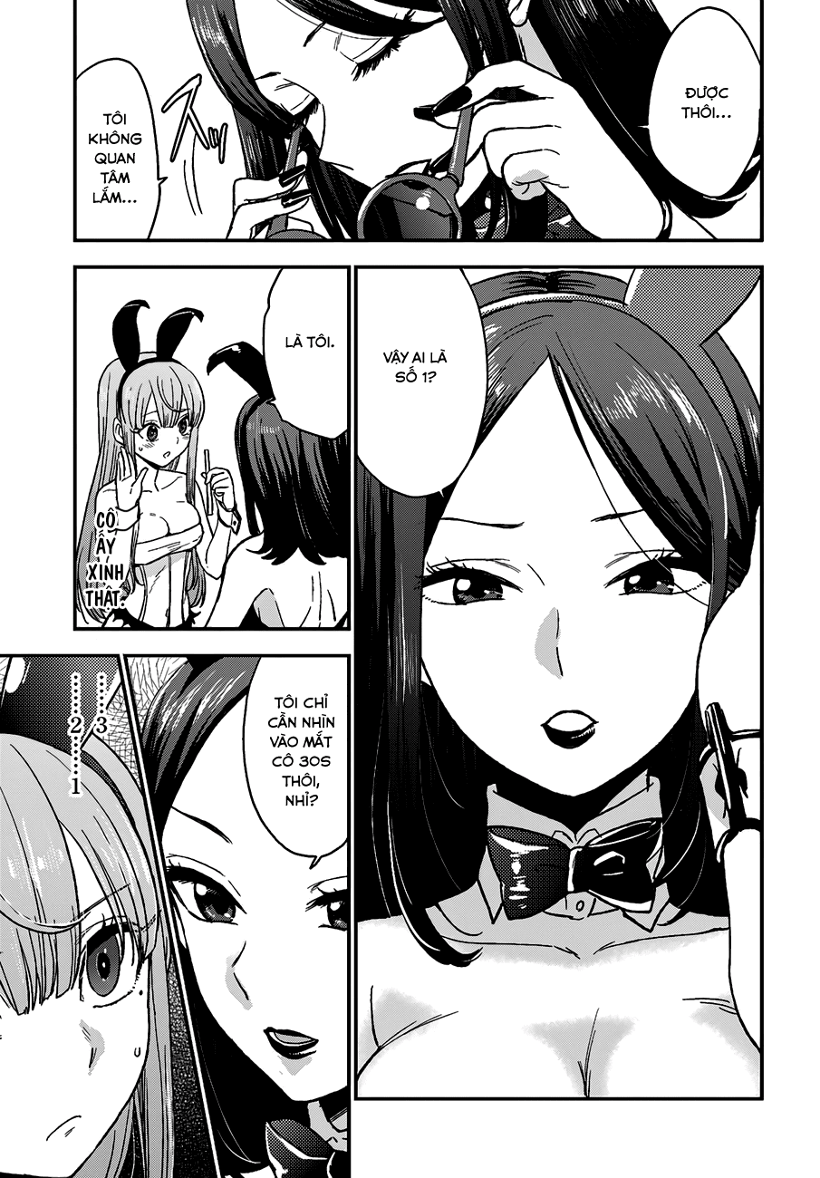 Mayonaka No X Giten Chapter 12 - 23