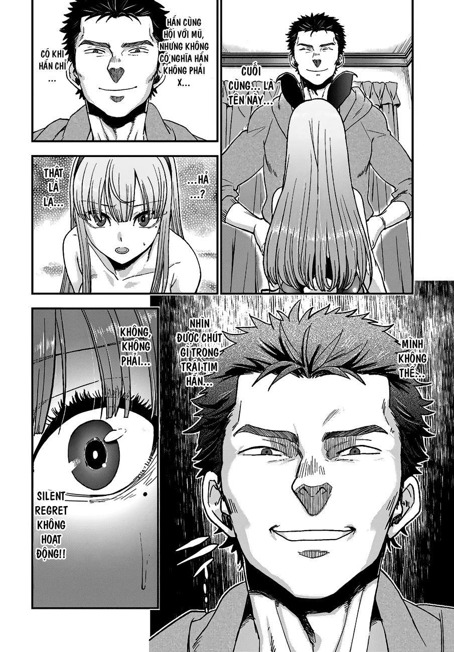 Mayonaka No X Giten Chapter 12 - 28