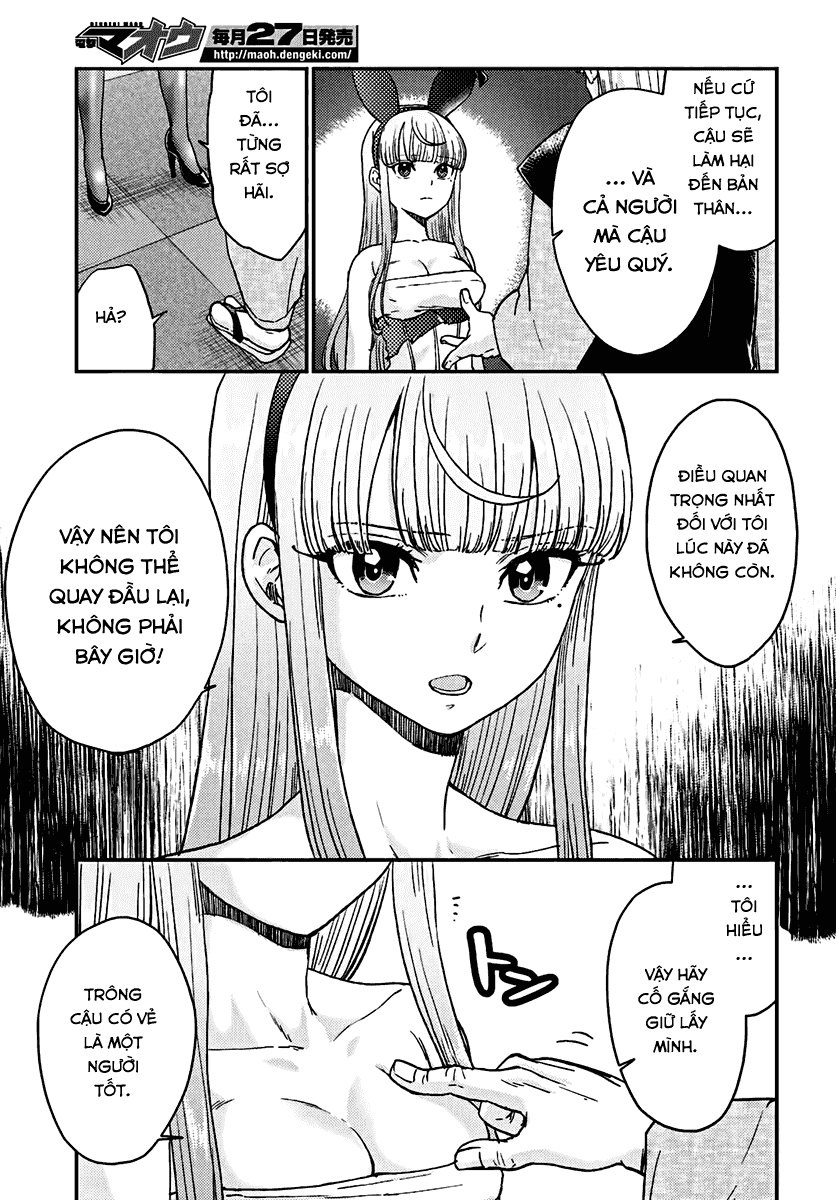 Mayonaka No X Giten Chapter 13 - 21