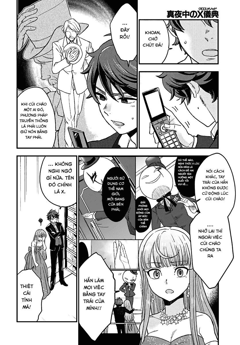 Mayonaka No X Giten Chapter 13 - 26